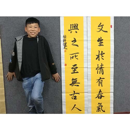 钟梓健